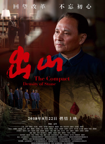 禁止谈恋爱